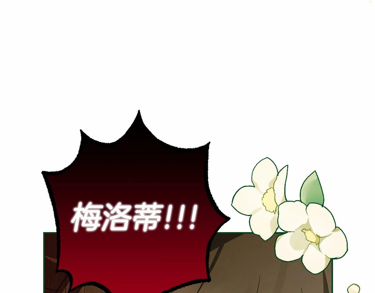 第1话 被捡回的萌崽崽！10