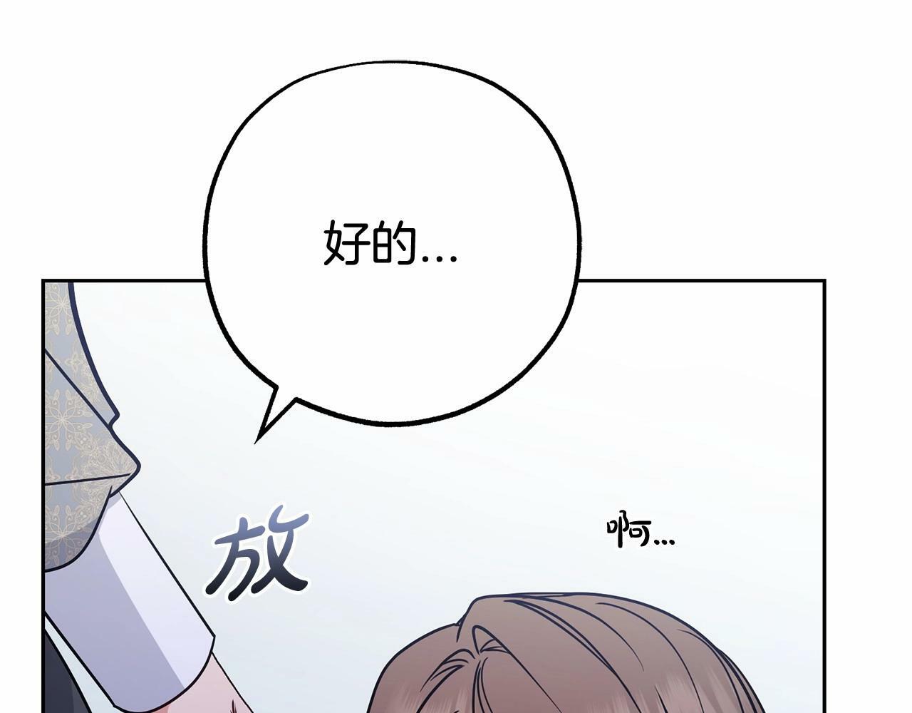 第14话 为什么喜欢我？27