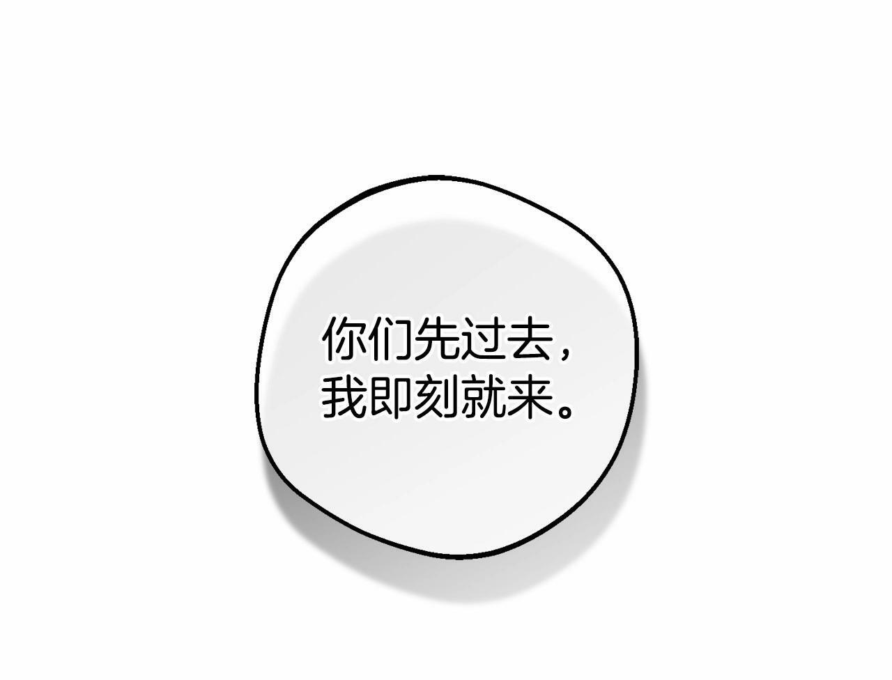 第6话 傲娇二少爷被拿捏68