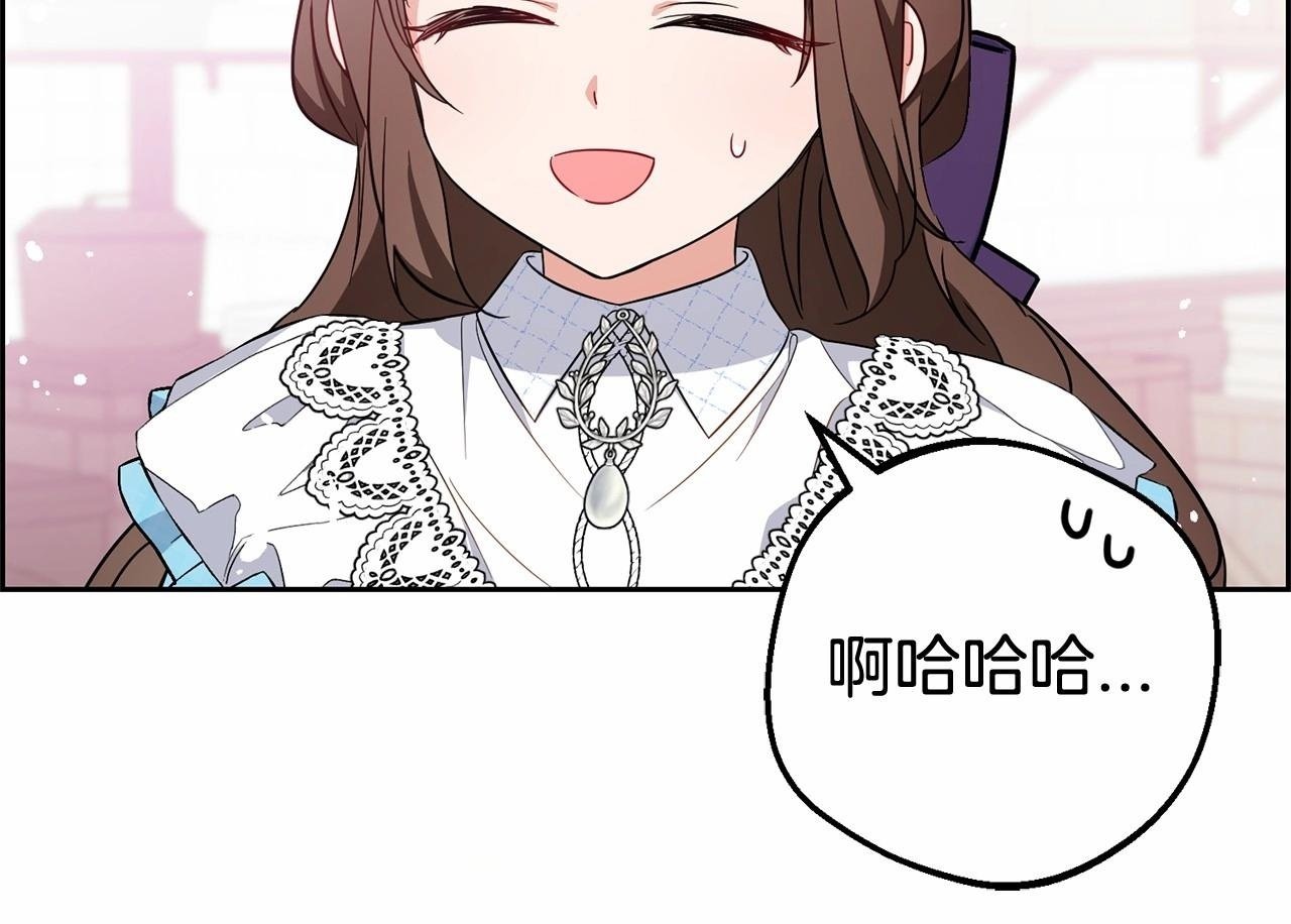 第17话 少爷的惩罚？50
