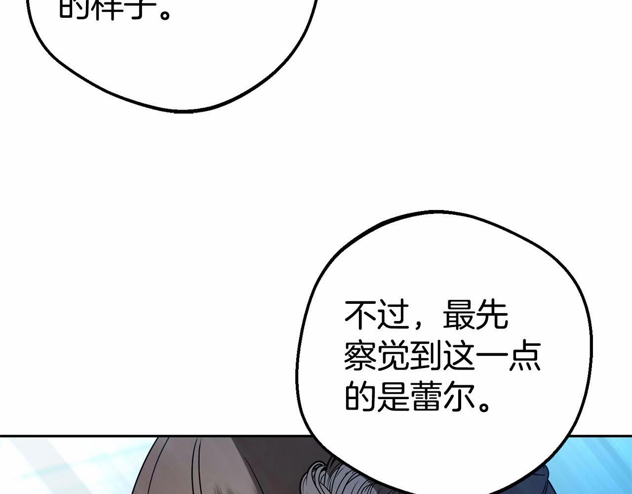 第20话 骗你的151