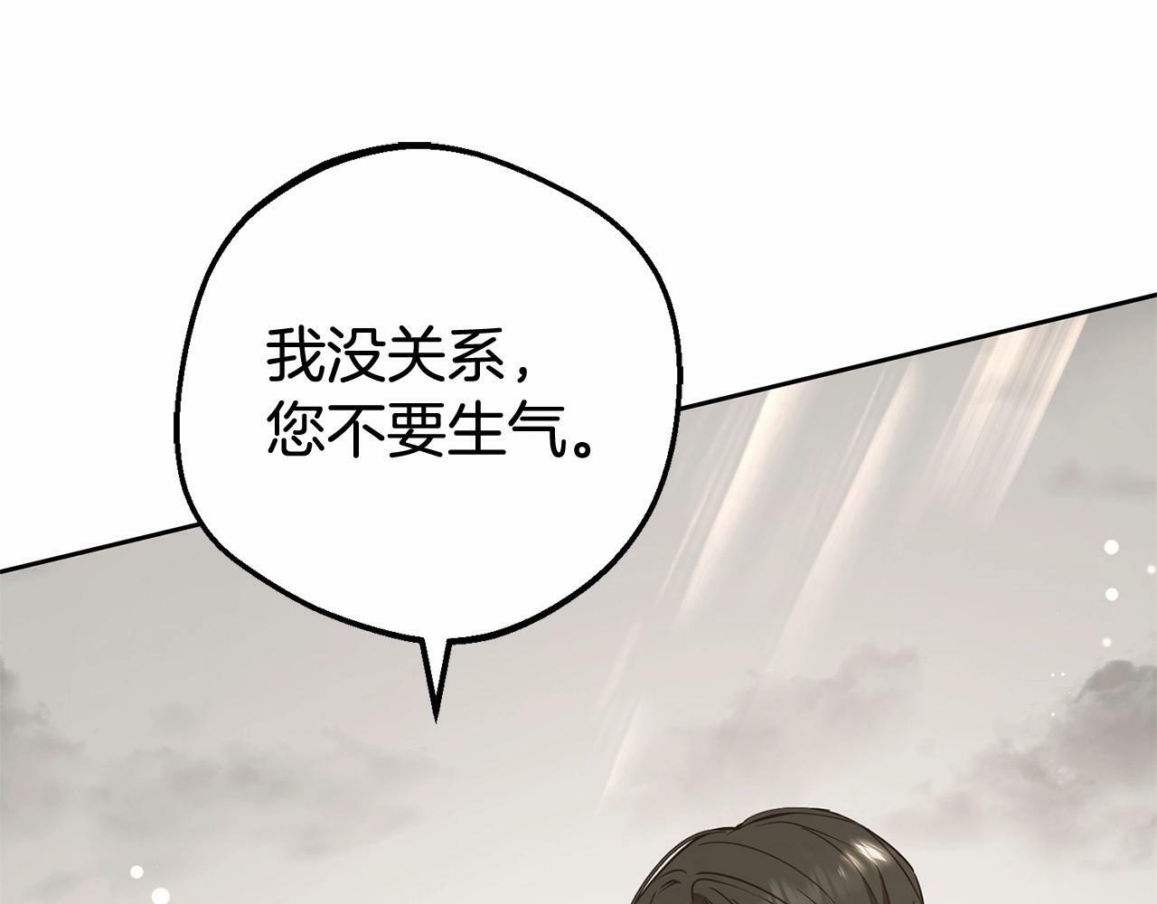 第20话 骗你的21