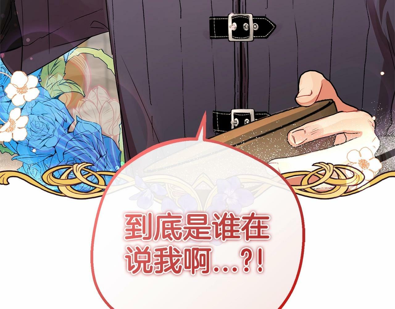 第5话 我们要一起走246