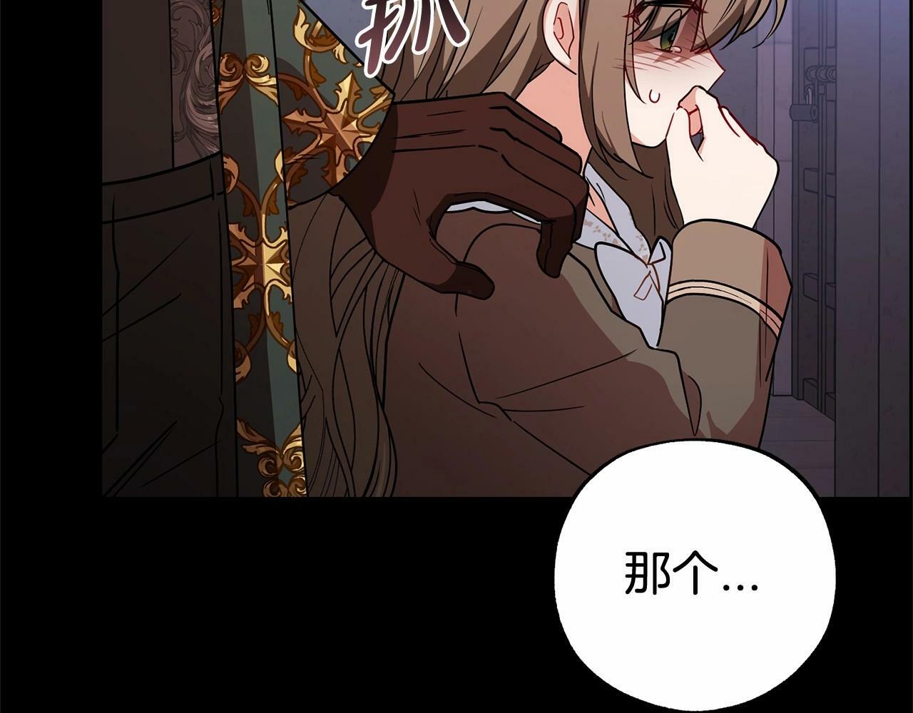 第13话 噩梦116