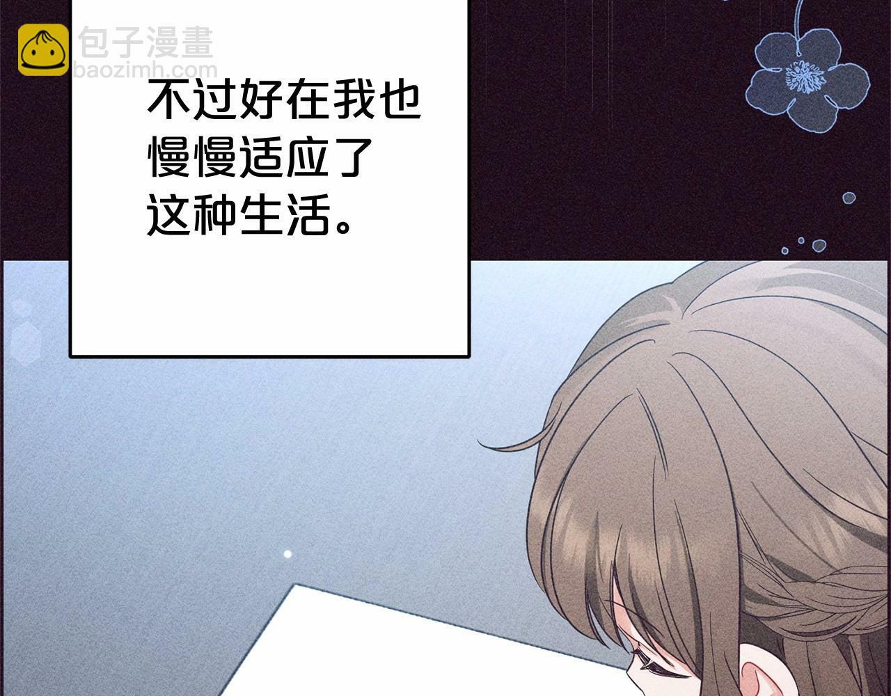 第1话 被捡回的萌崽崽！79