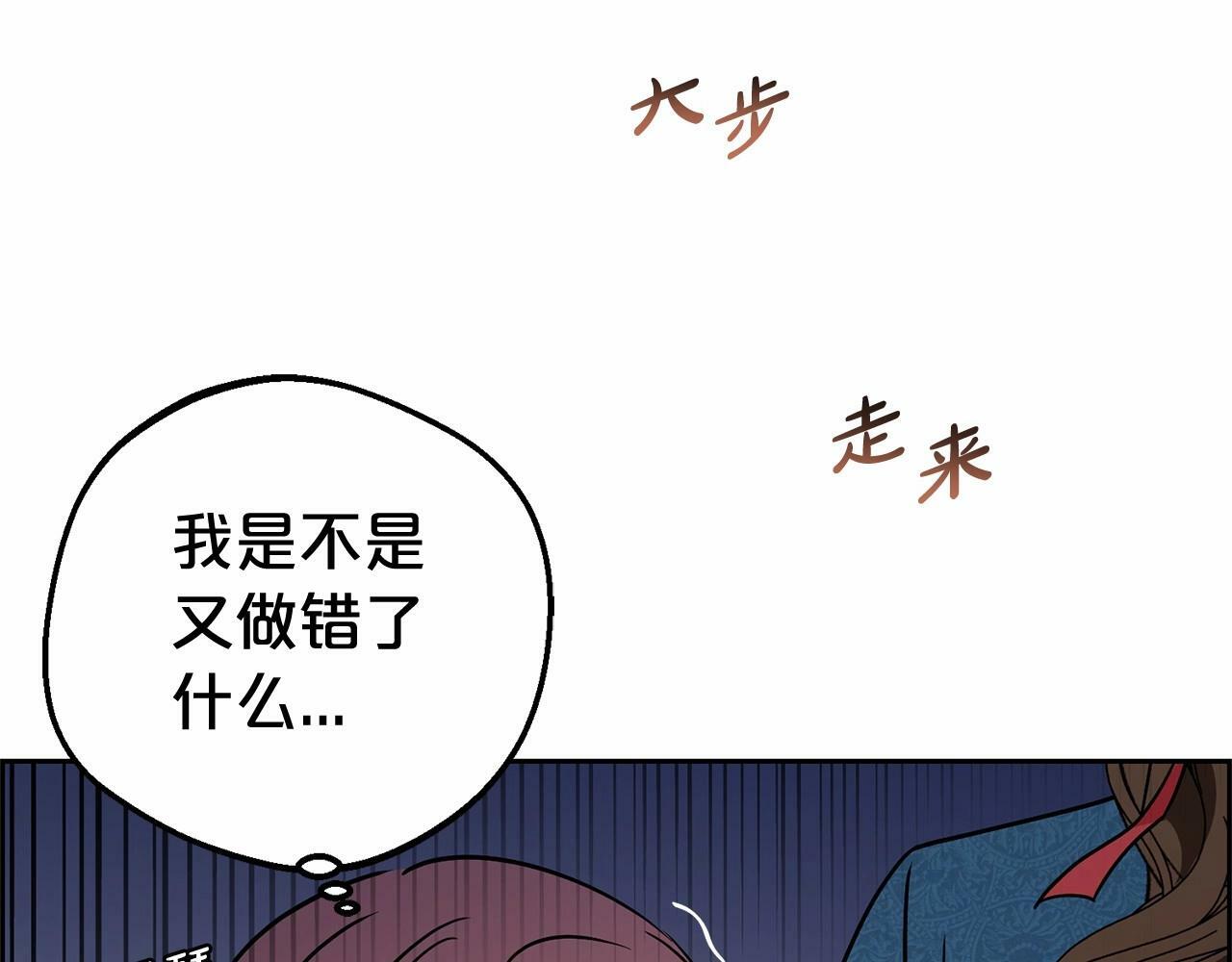 第6话 傲娇二少爷被拿捏133