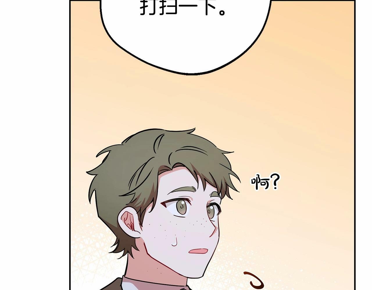 第14话 为什么喜欢我？206