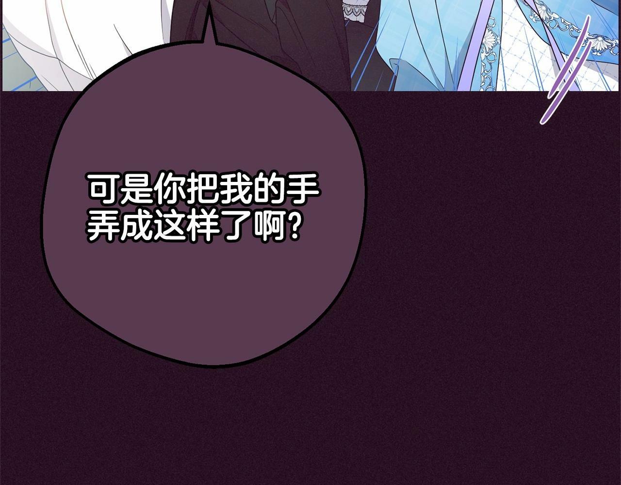 第18话 哄睡觉？！17