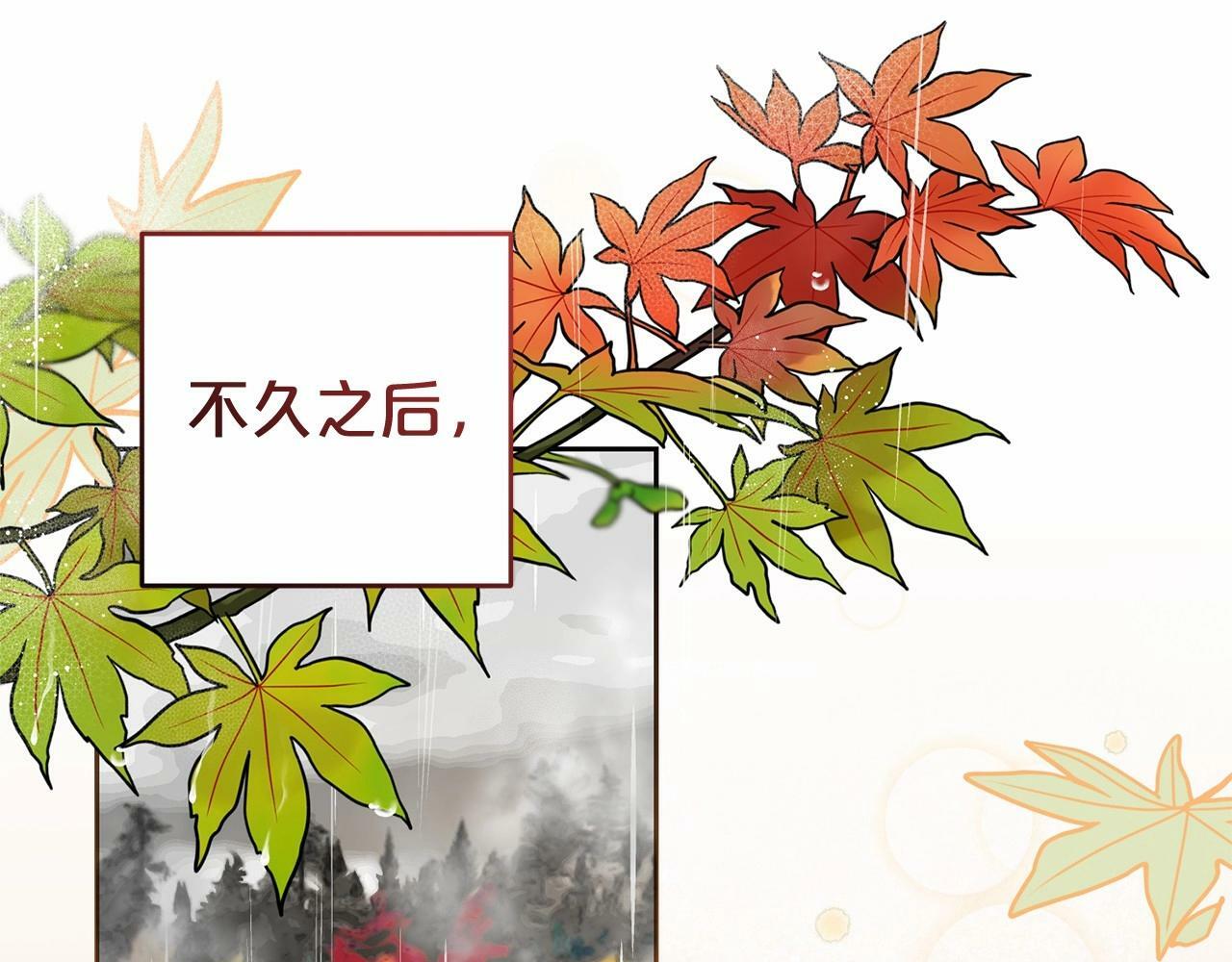 第3话 暴雨求医89
