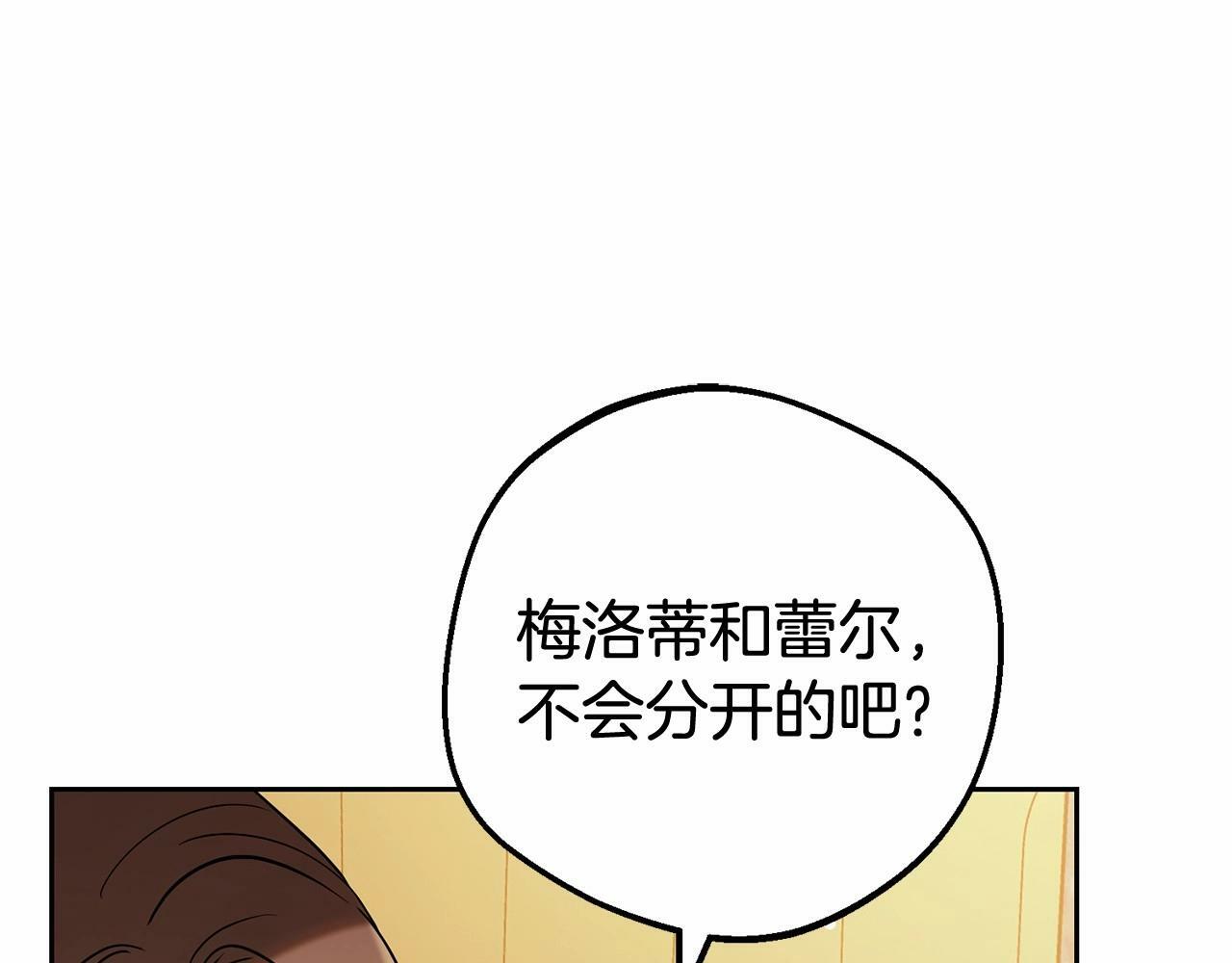 第6话 傲娇二少爷被拿捏93