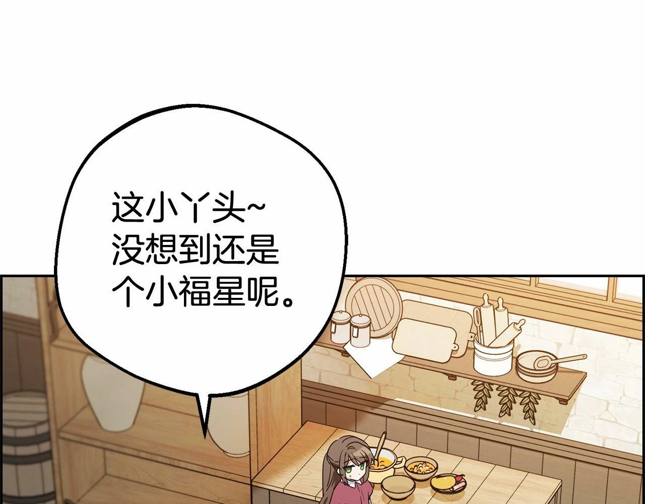 第3话 暴雨求医104