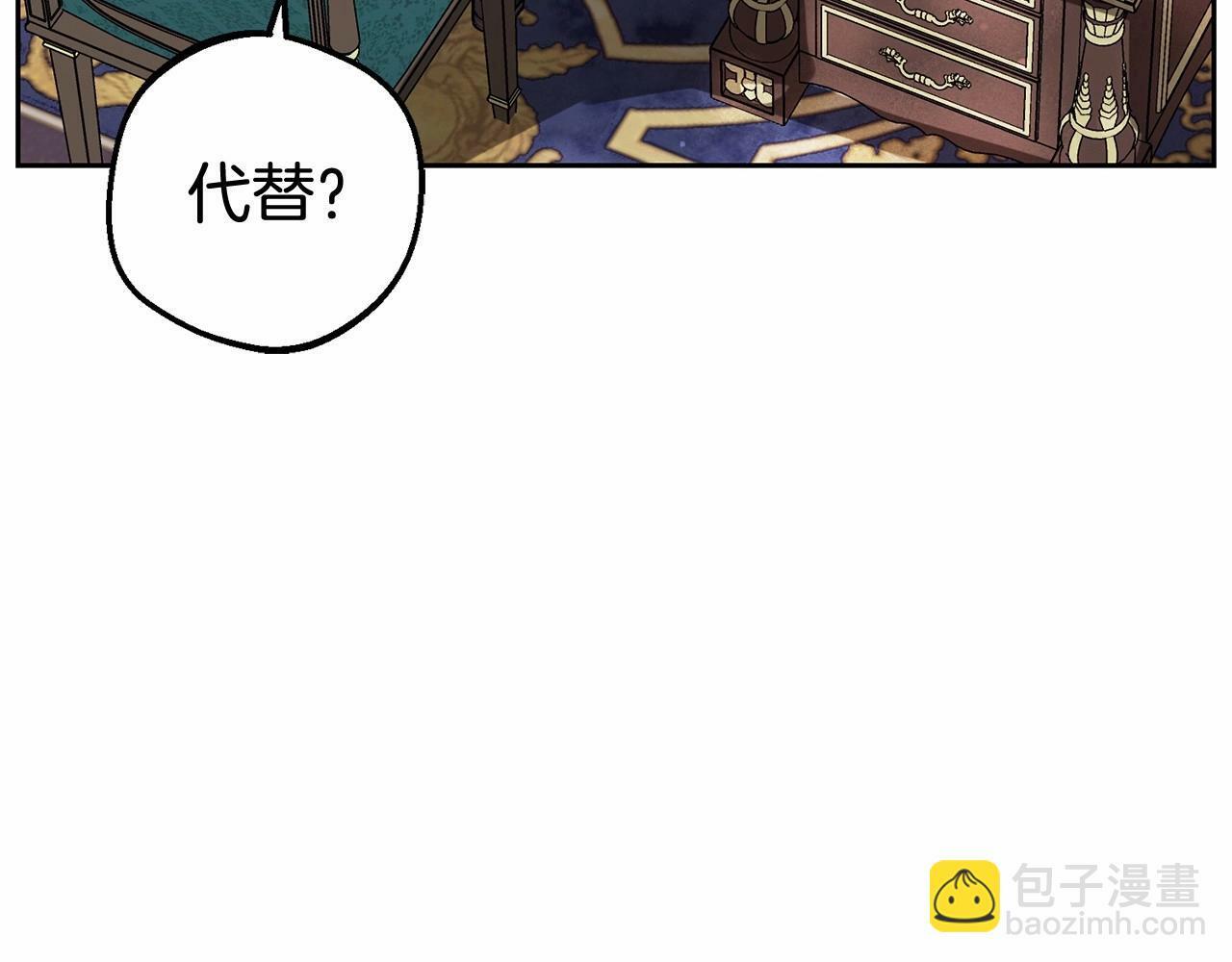 第9话 傲娇少爷的提醒51