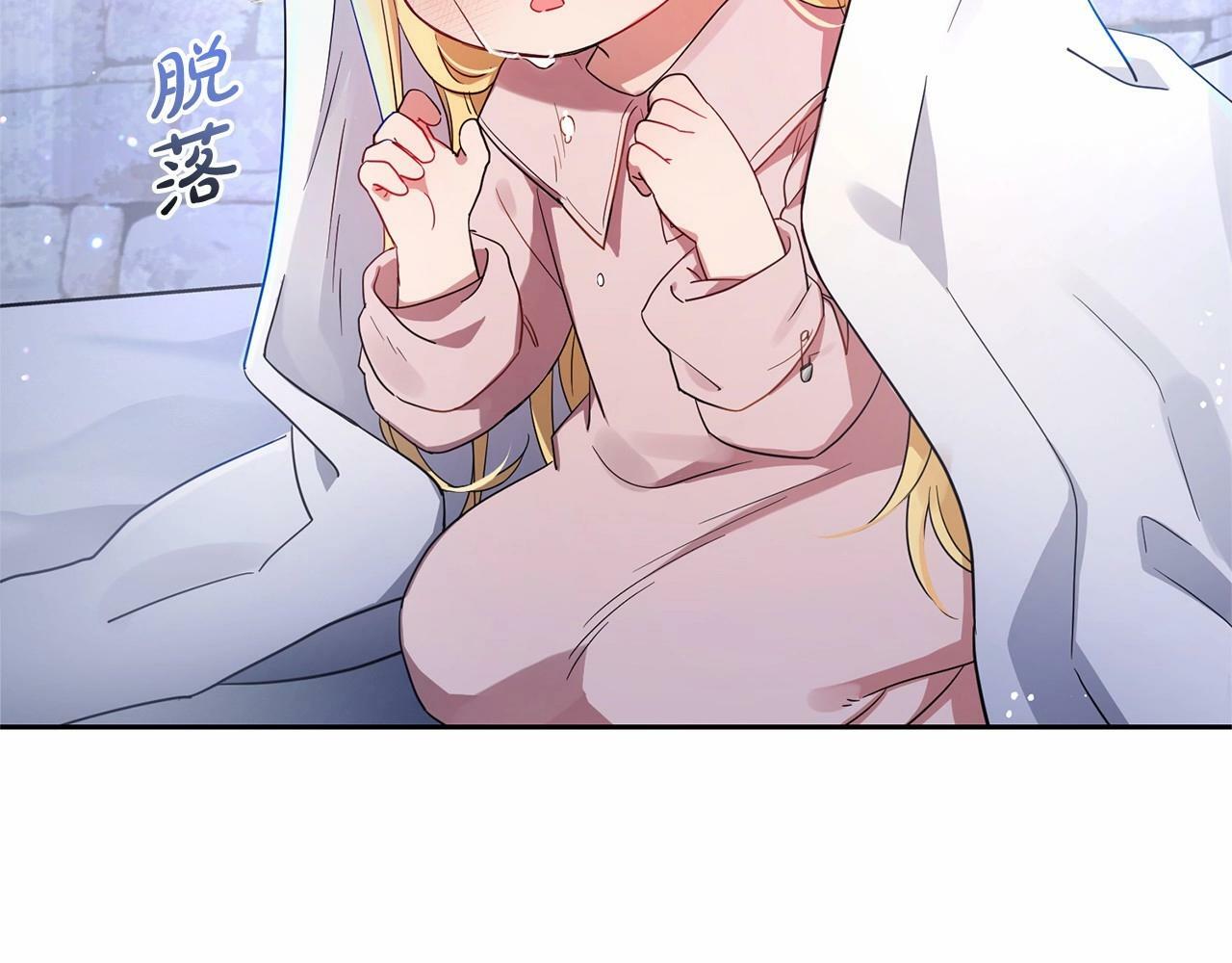 第2话 萌崽敞开心扉？94