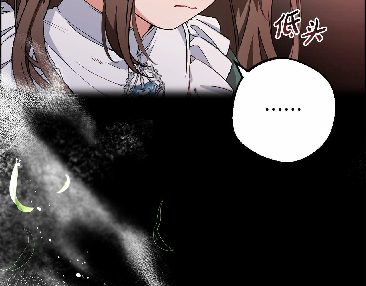 第16话 被讨厌的感觉200