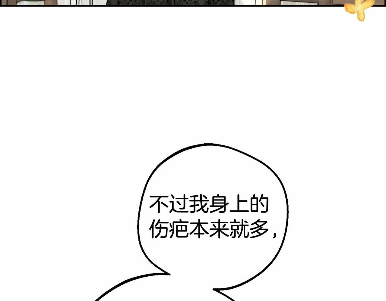 第15话 归家的大少爷78