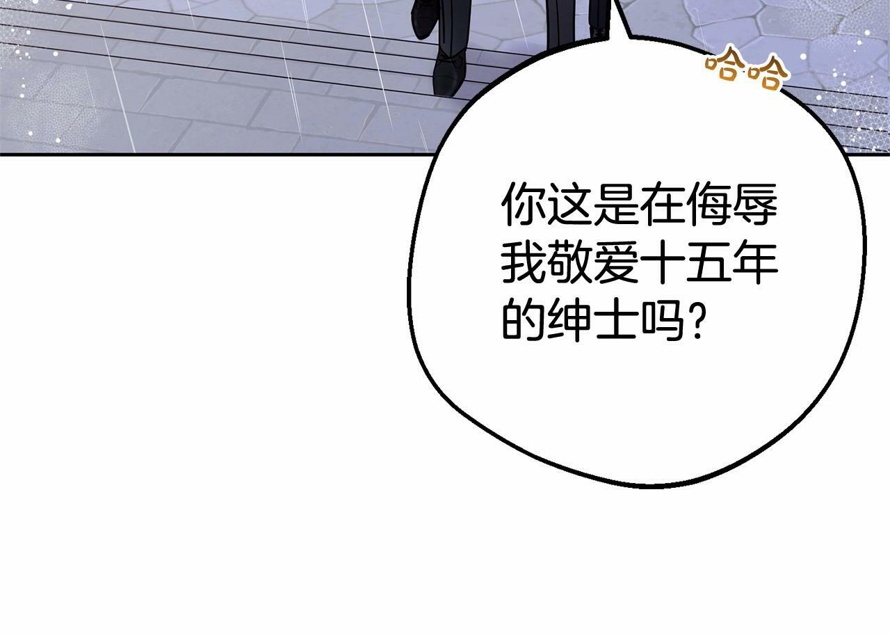 第15话 归家的大少爷175