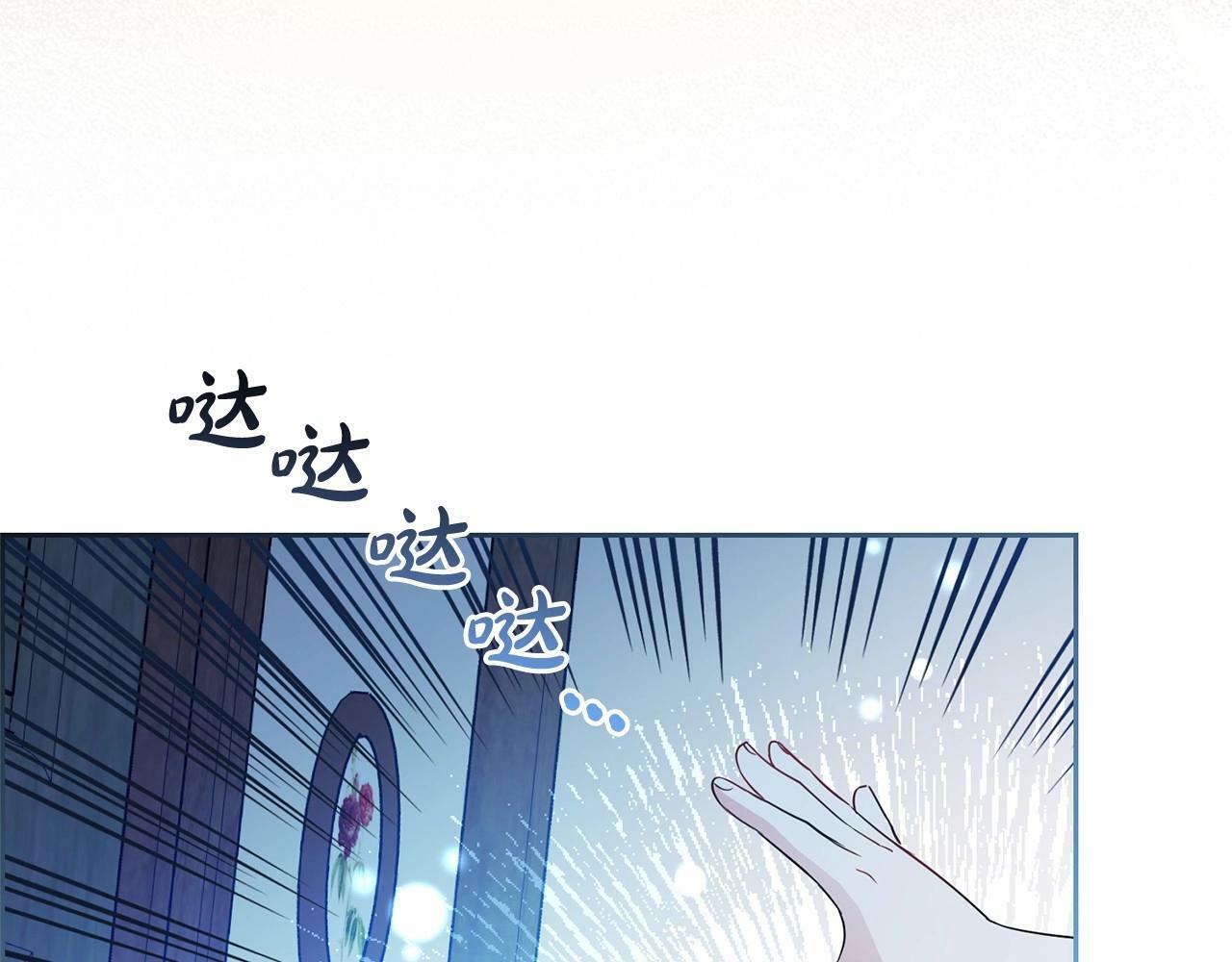 第20话 骗你的130