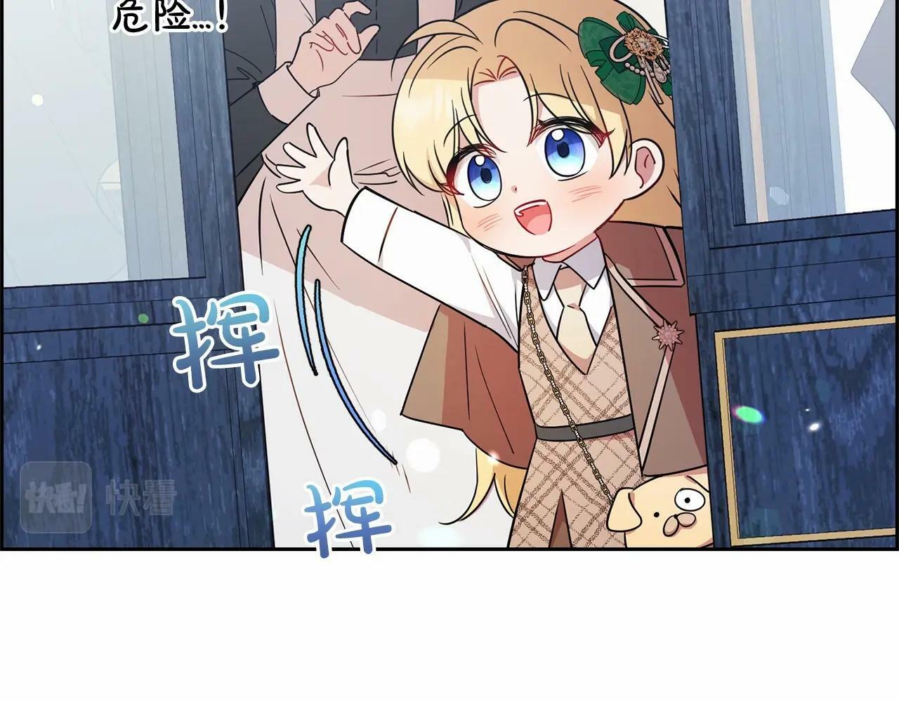第11话 感情用事180
