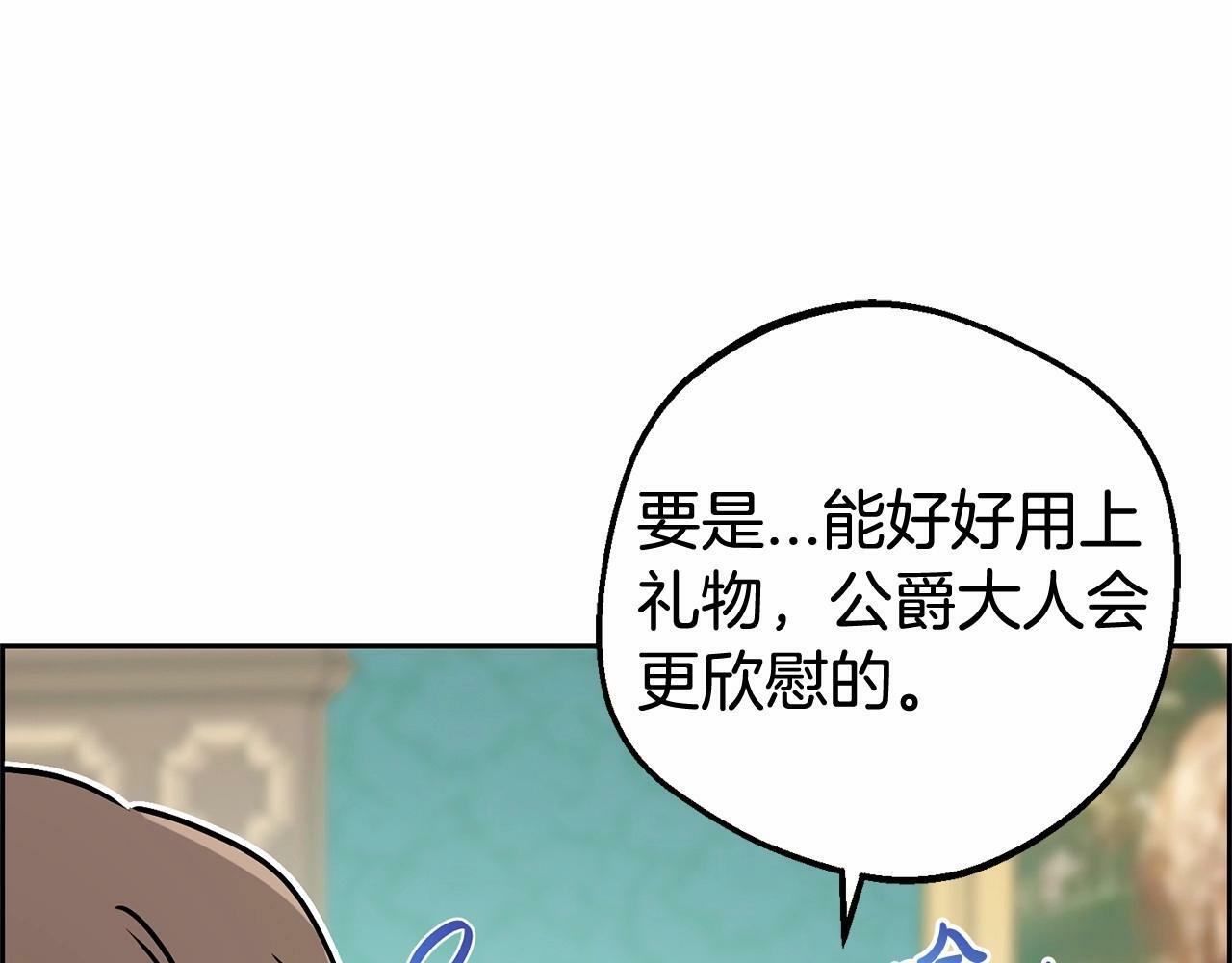 第8话 一起吃蛋糕！33