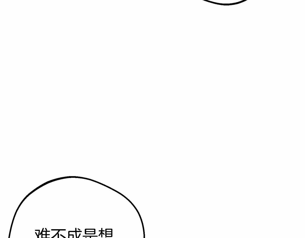 第6话 傲娇二少爷被拿捏120