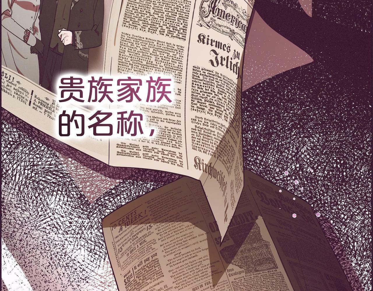 第1话 被捡回的萌崽崽！156