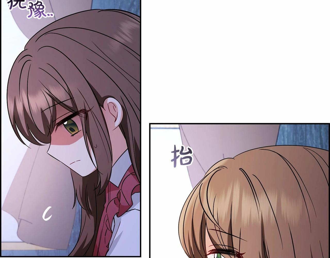 第6话 傲娇二少爷被拿捏17