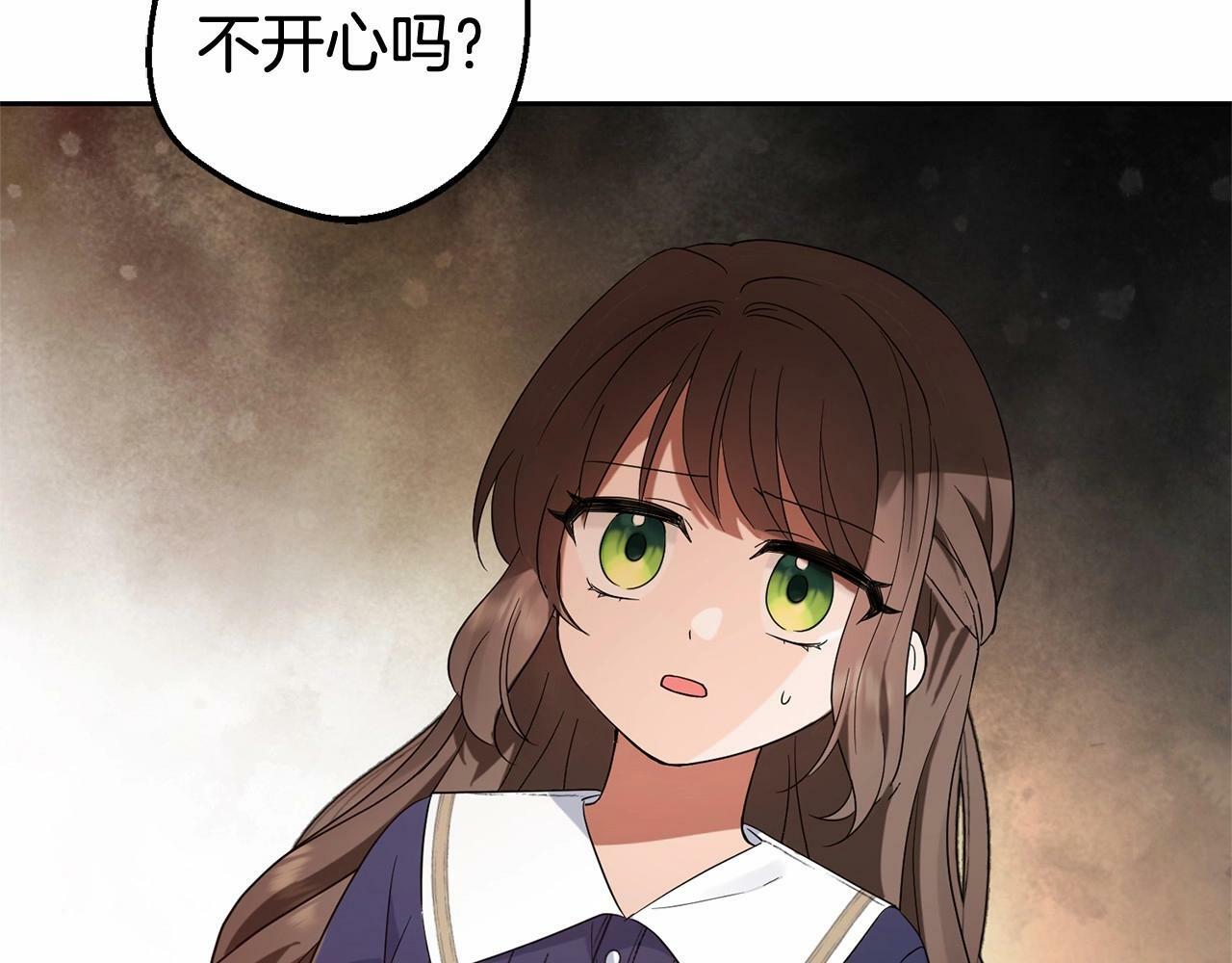 第1话 被捡回的萌崽崽！29