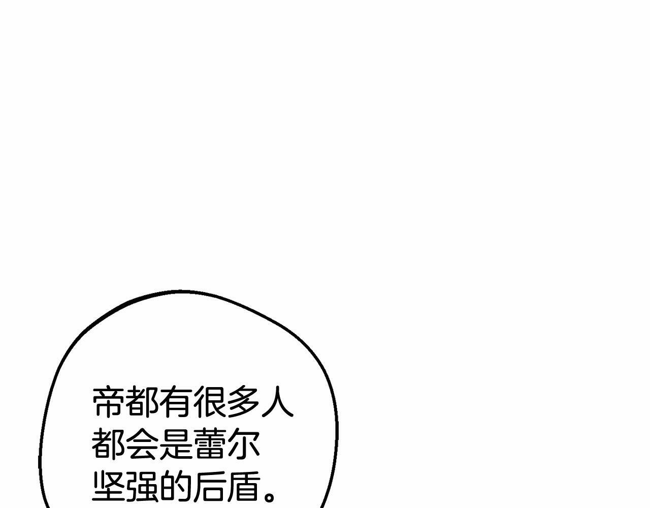 第5话 我们要一起走195