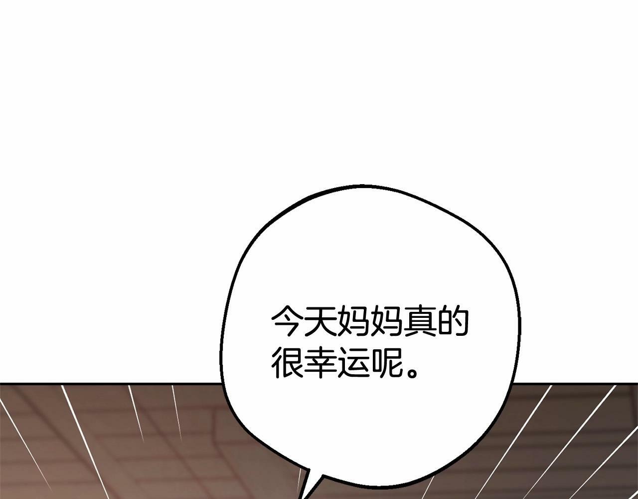 第1话 被捡回的萌崽崽！22