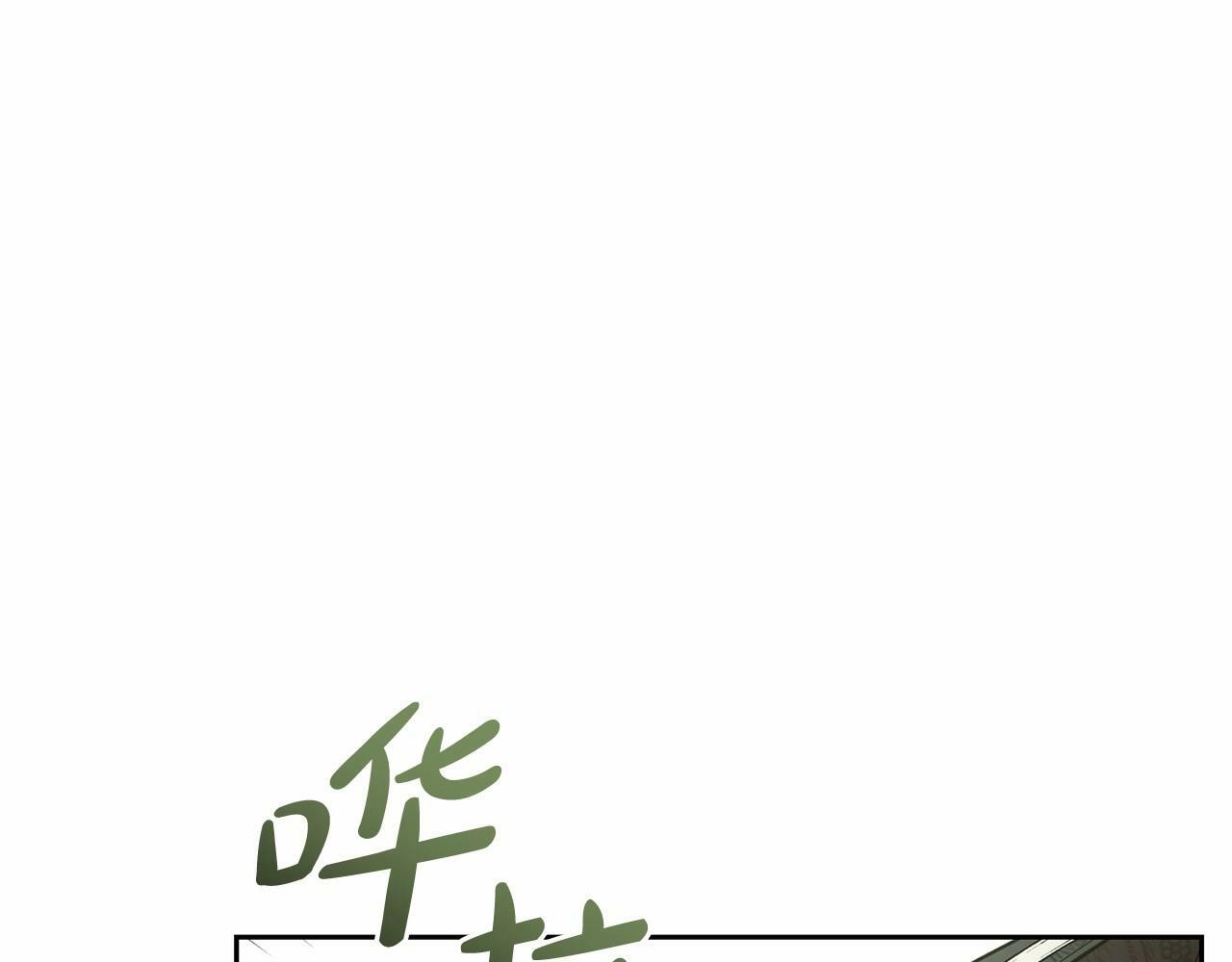 第2话 萌崽敞开心扉？153