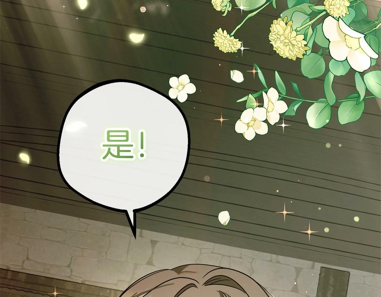 第1话 被捡回的萌崽崽！13