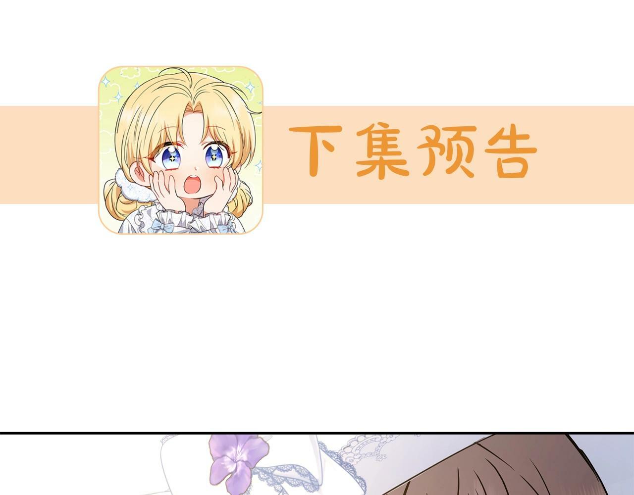 第15话 归家的大少爷191
