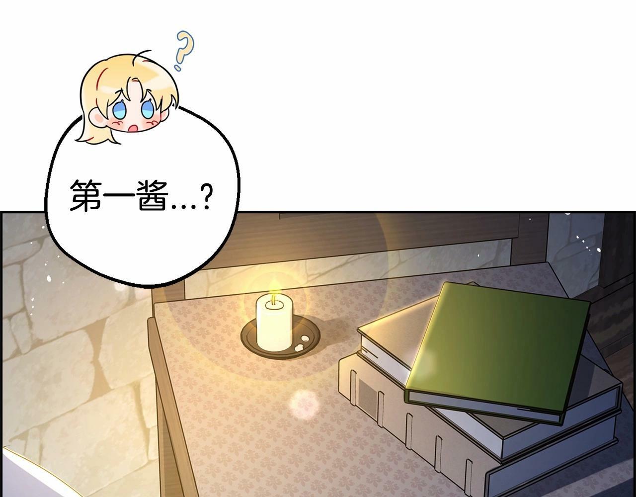 第2话 萌崽敞开心扉？129
