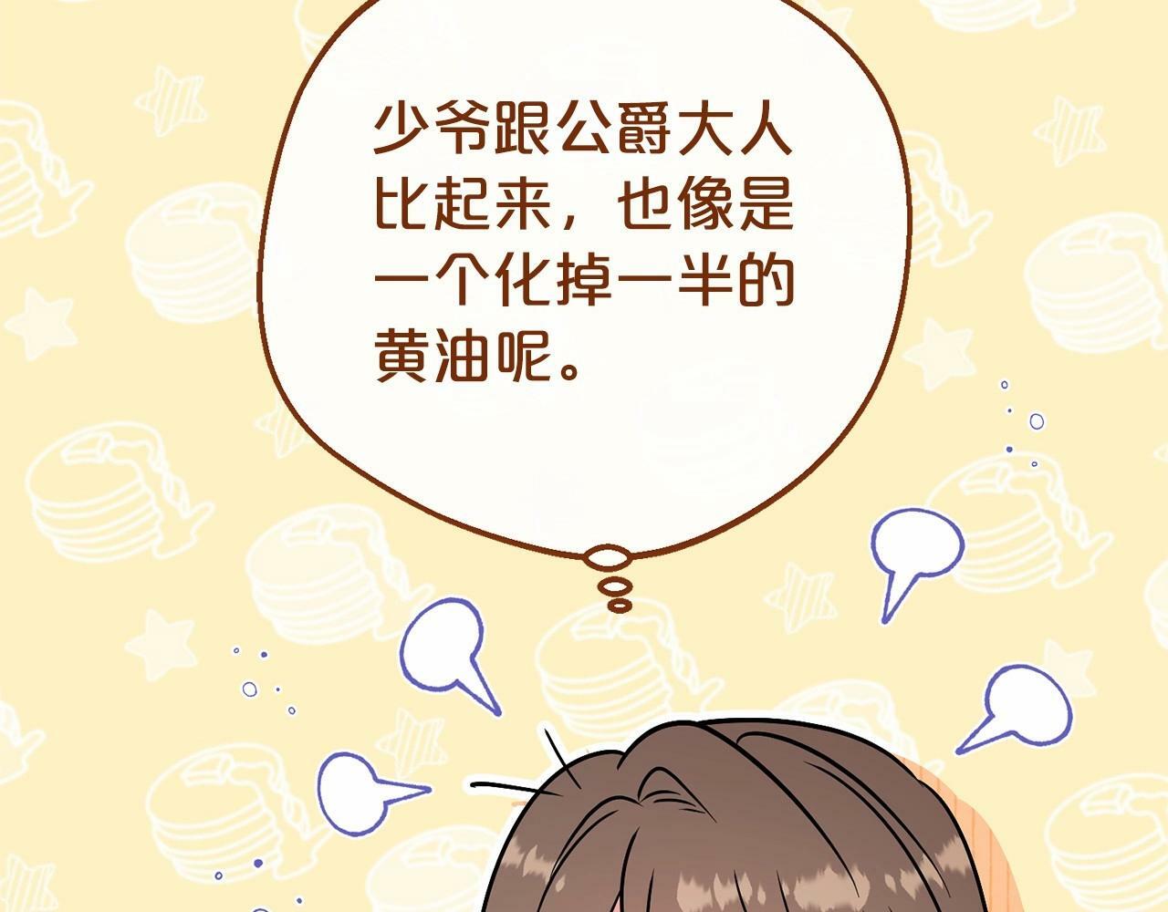 第10话 卑贱的血脉45