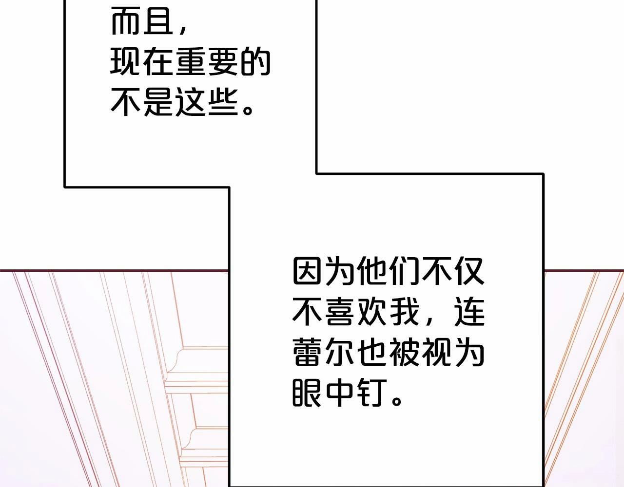 第18话 哄睡觉？！67