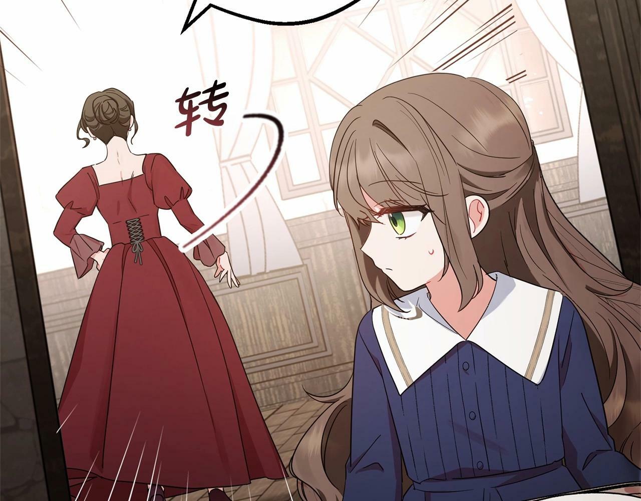 第1话 被捡回的萌崽崽！194