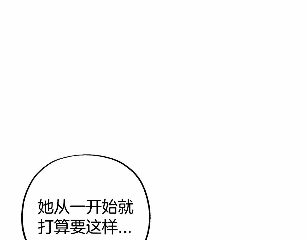 第13话 噩梦56