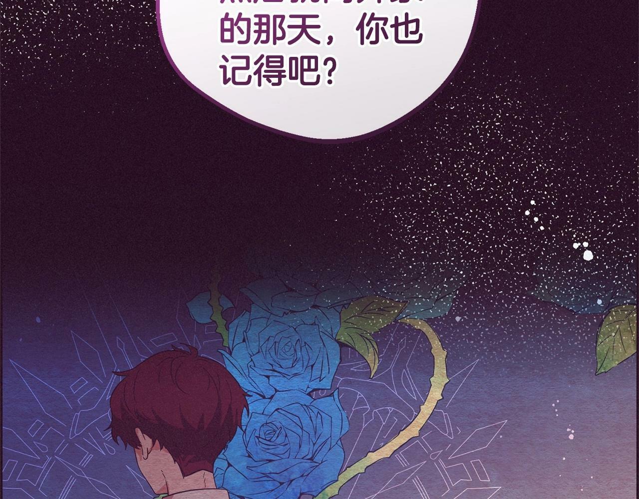 第4话 好好道别152