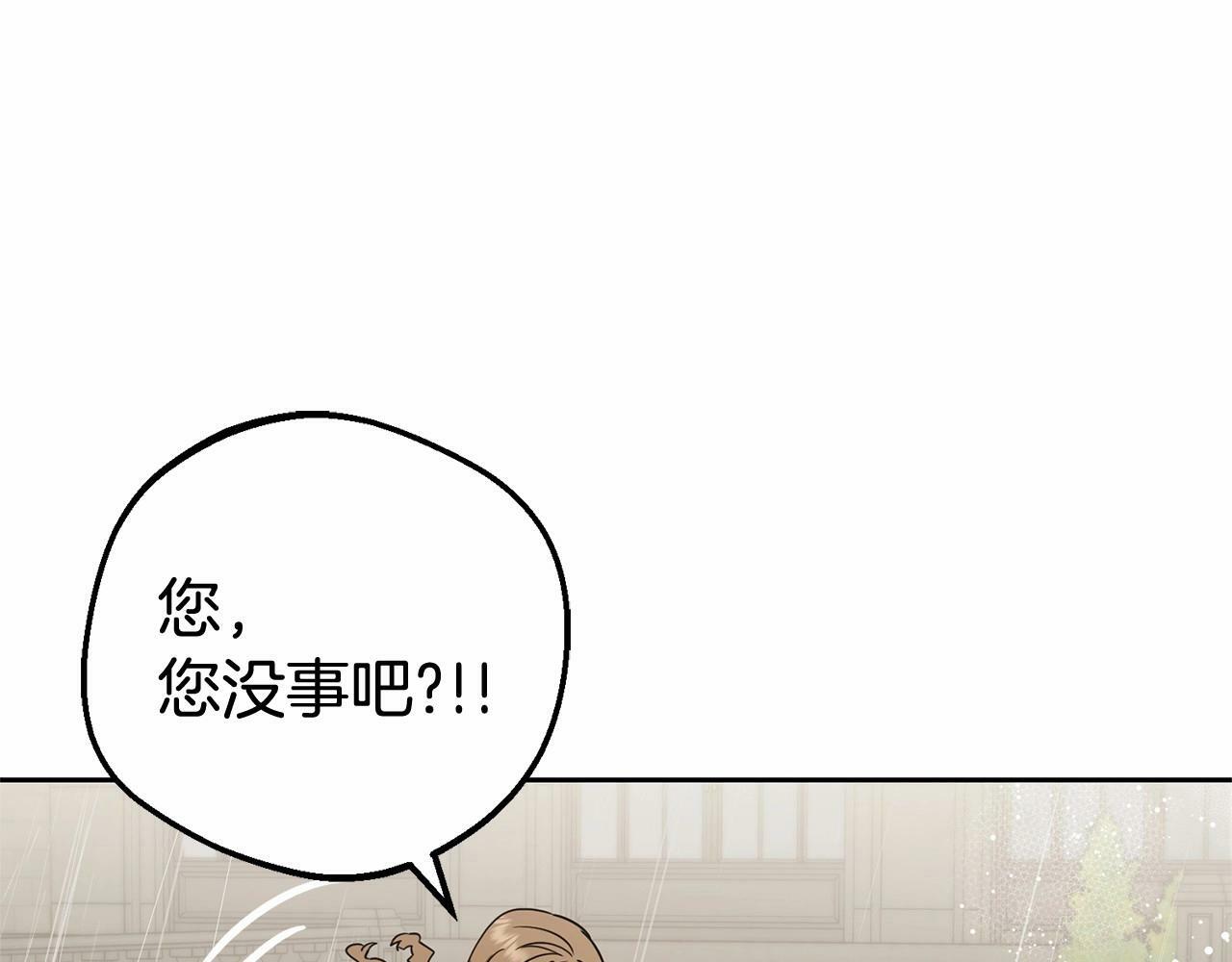 第12话 坏长老的计划167