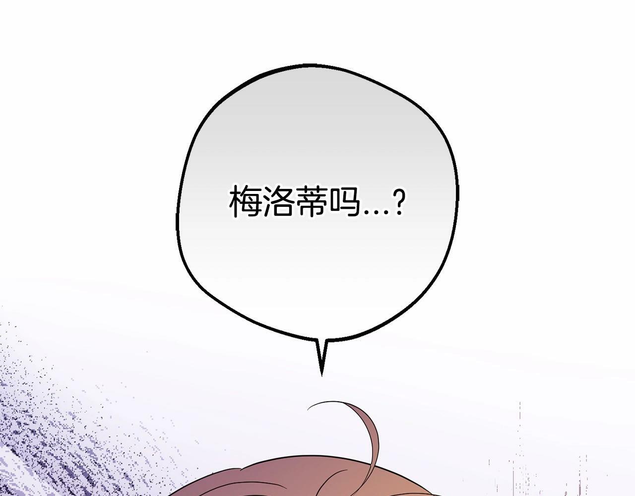 第7话 温柔的公爵大人？187