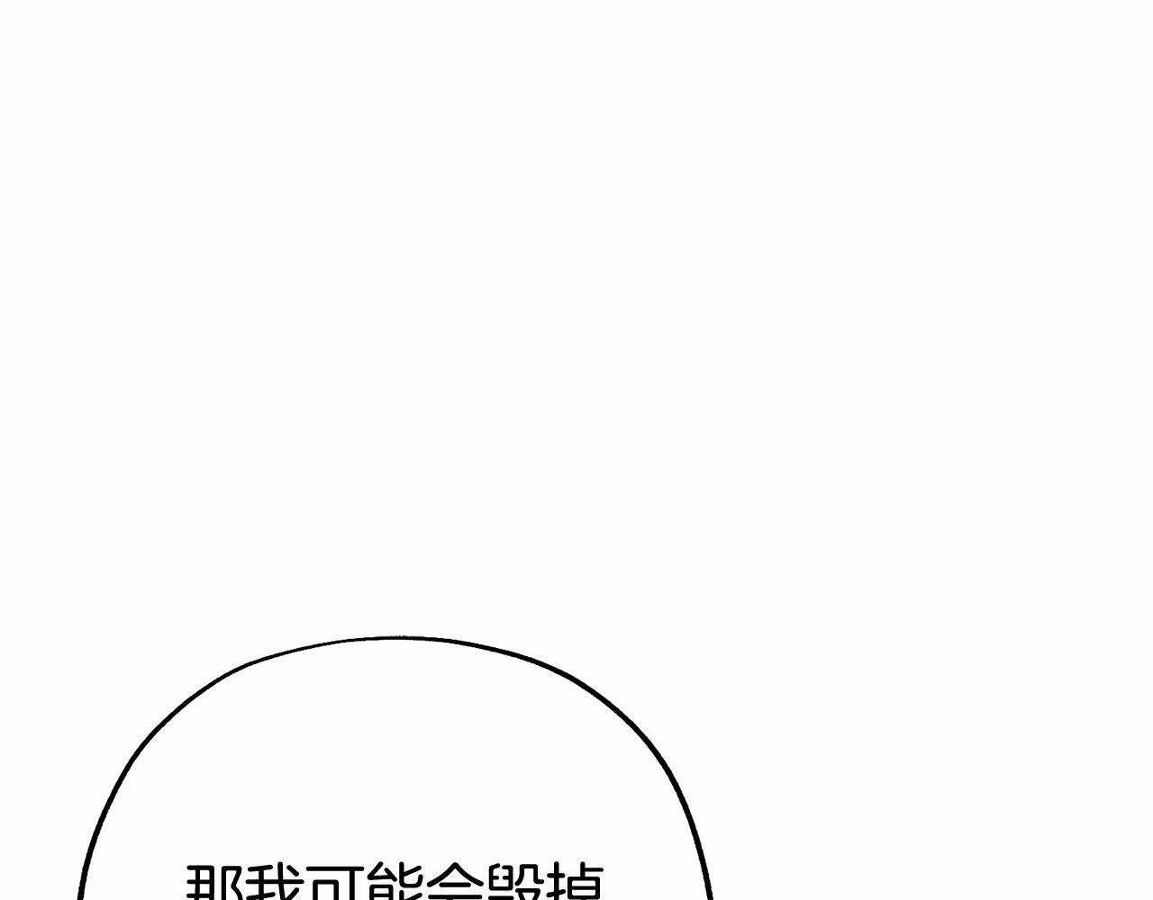 第14话 为什么喜欢我？56