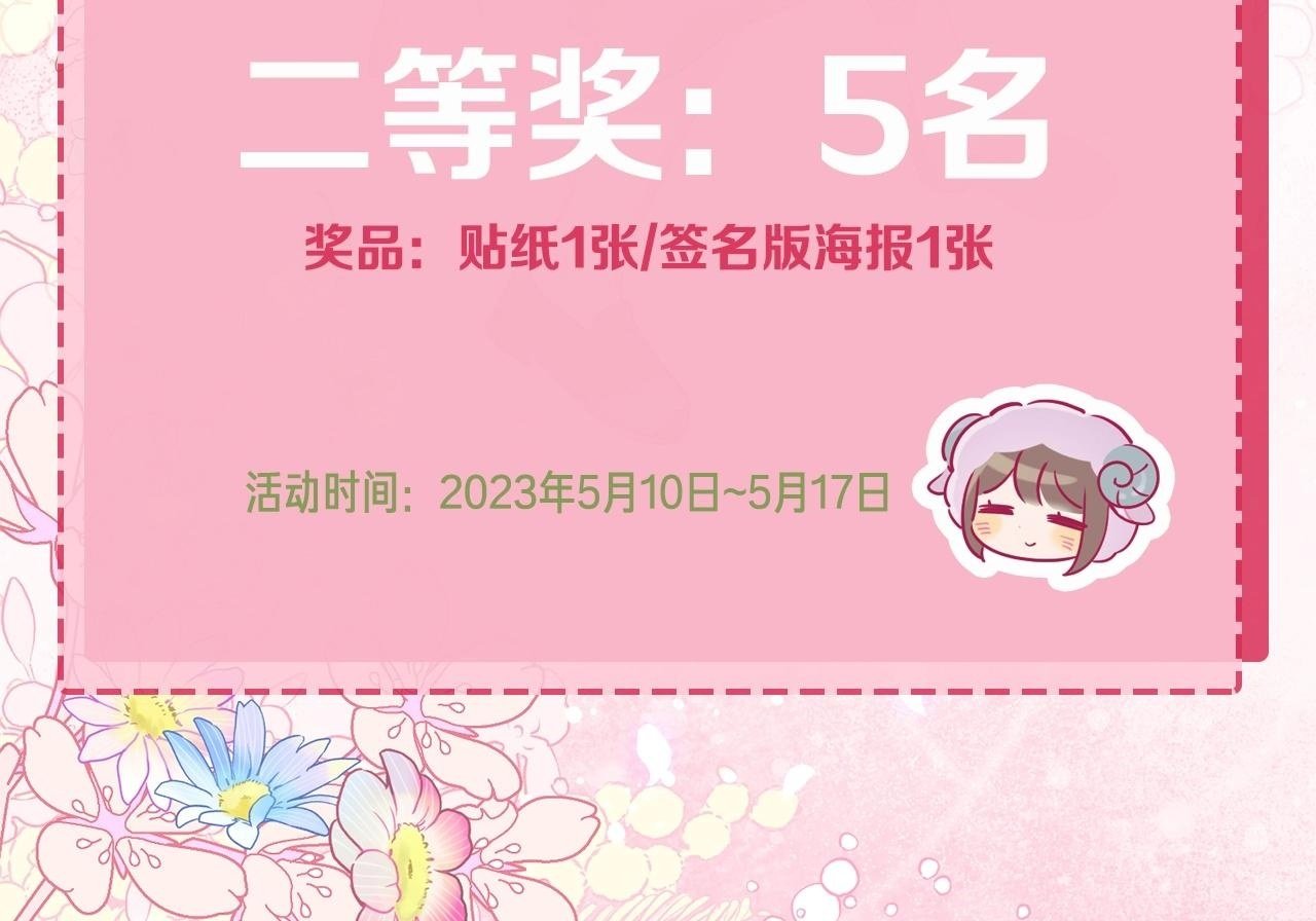 第15话 归家的大少爷201