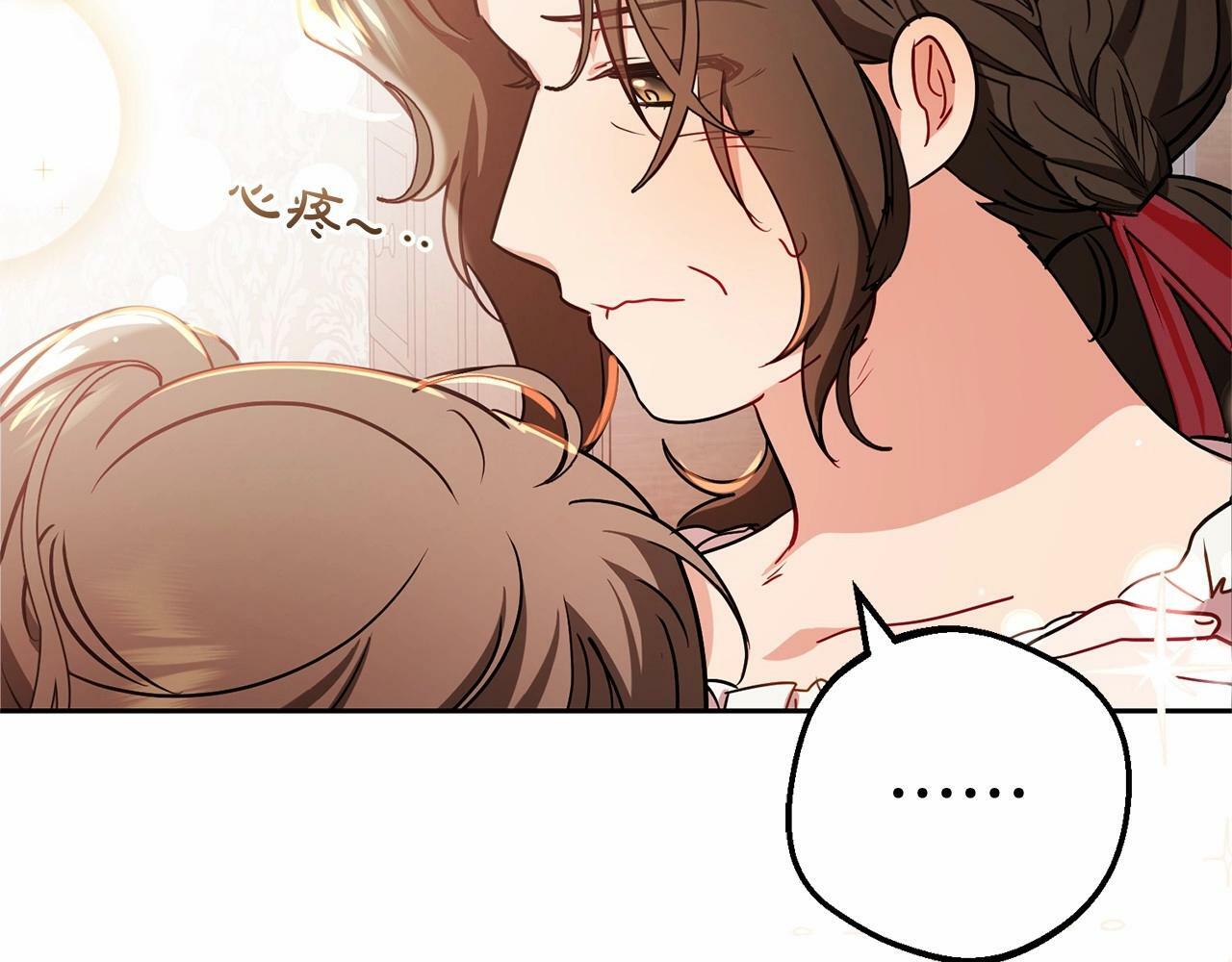 第15话 归家的大少爷163