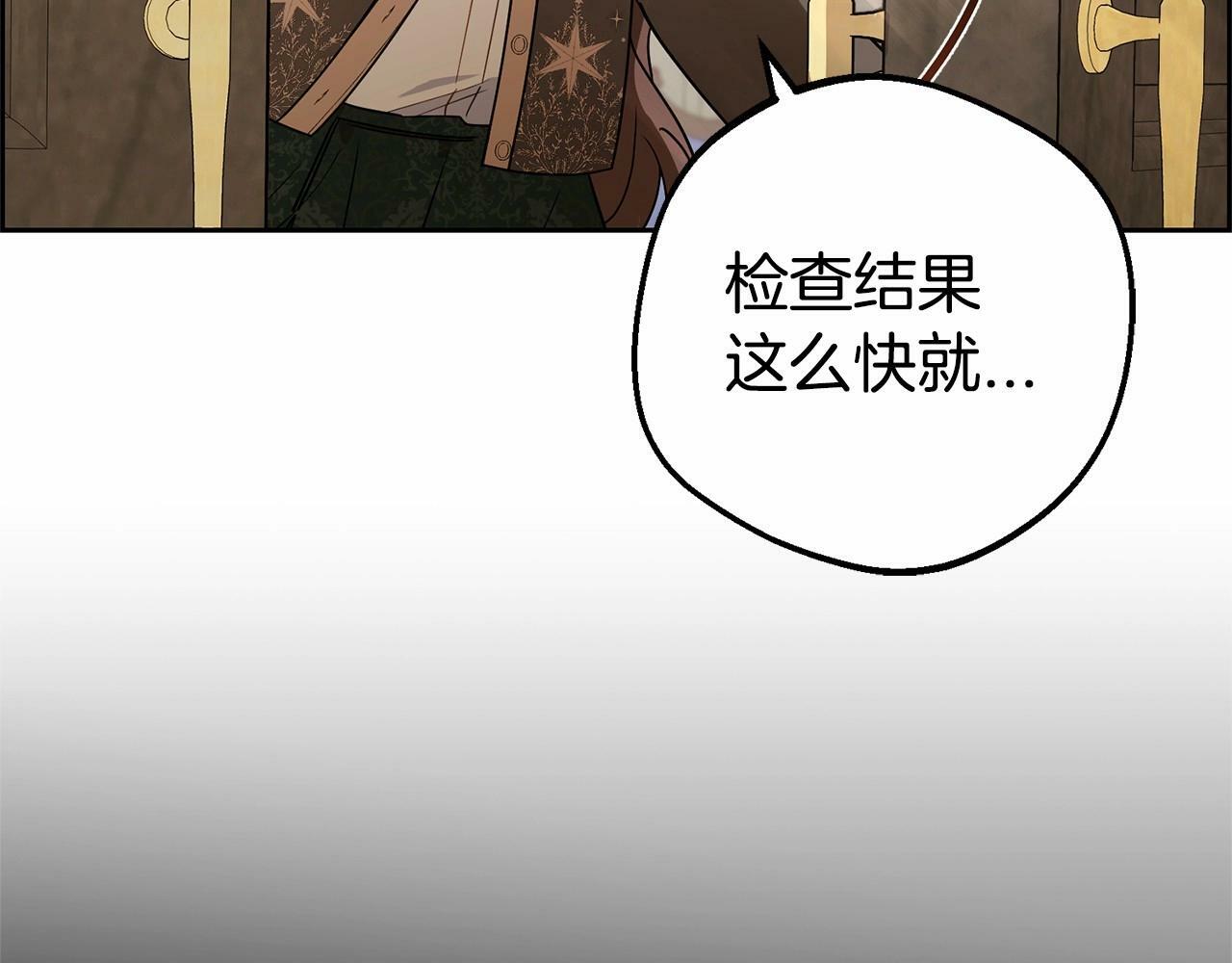 第11话 感情用事201