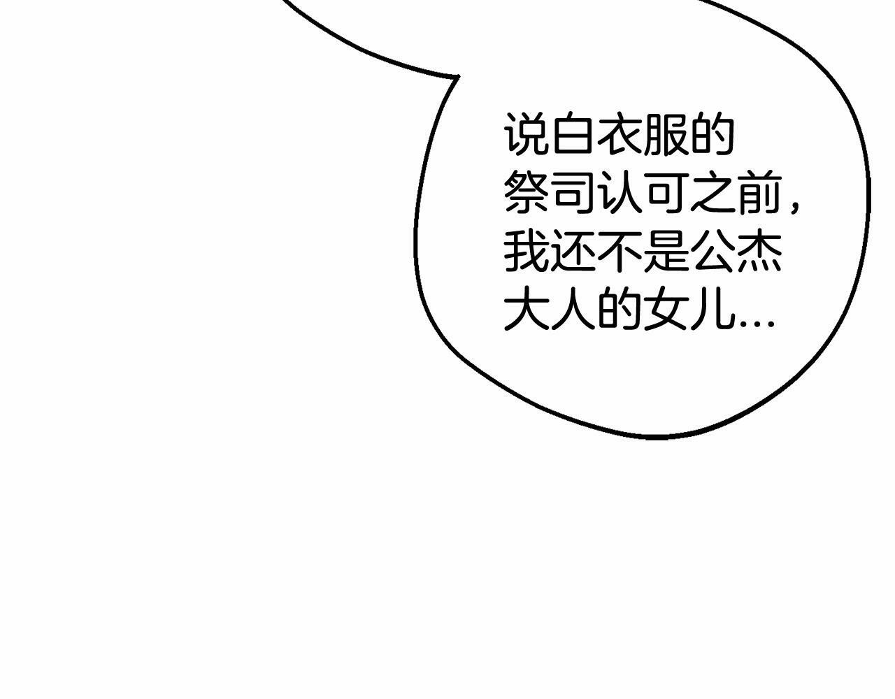 第8话 一起吃蛋糕！129