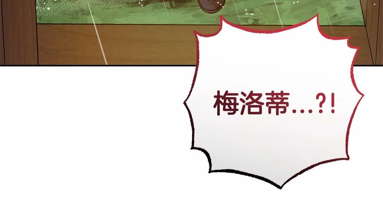 第4话 好好道别17