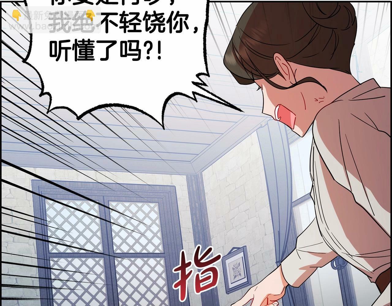 第3话 暴雨求医69