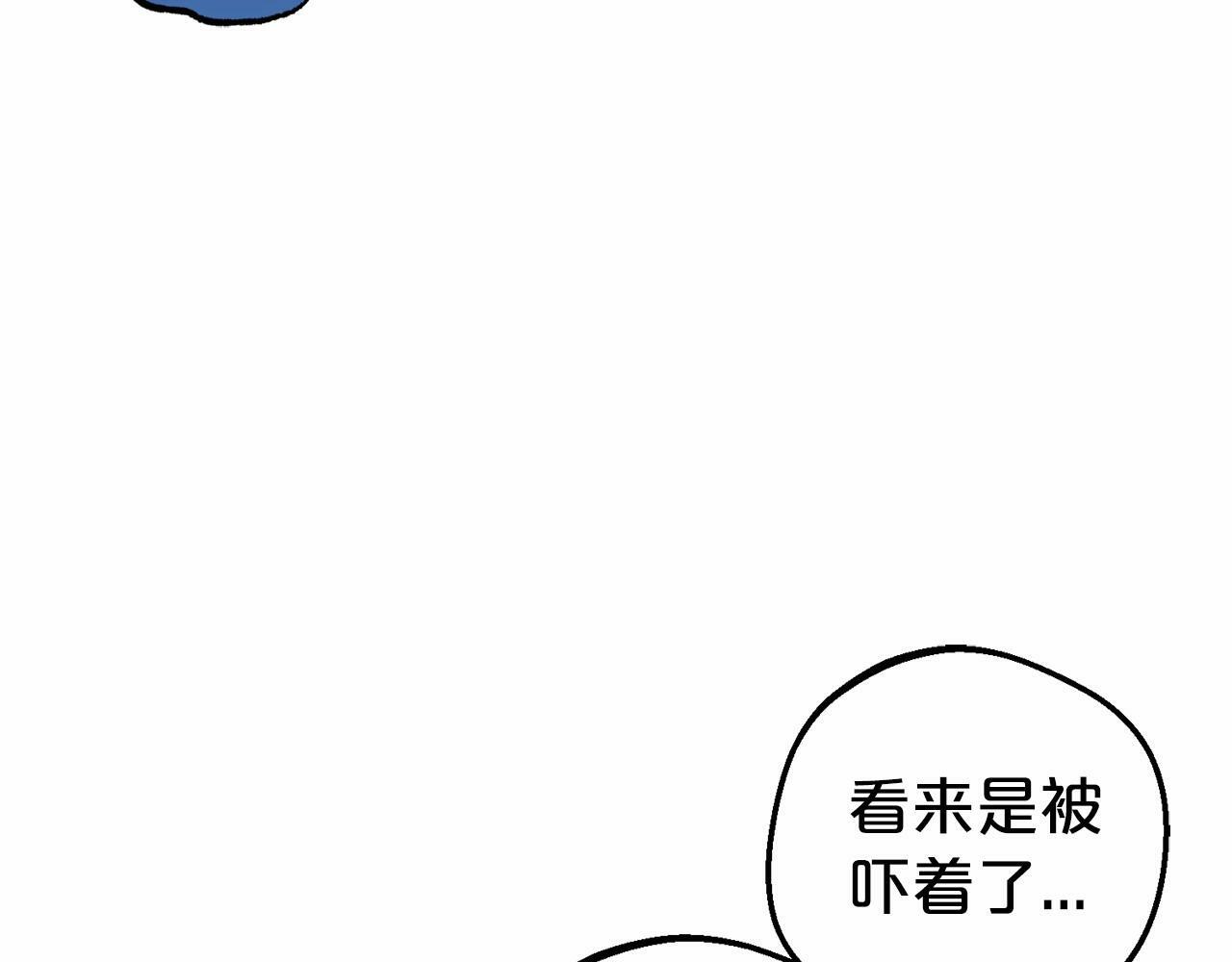 第1话 被捡回的萌崽崽！206