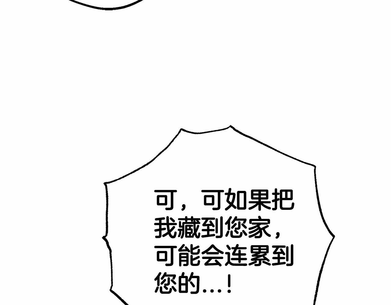 第4话 好好道别89