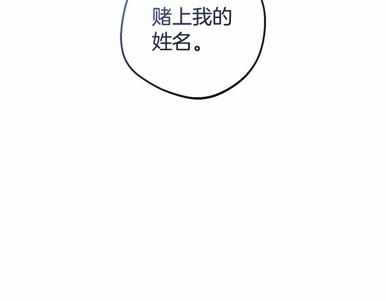 第11话 感情用事42